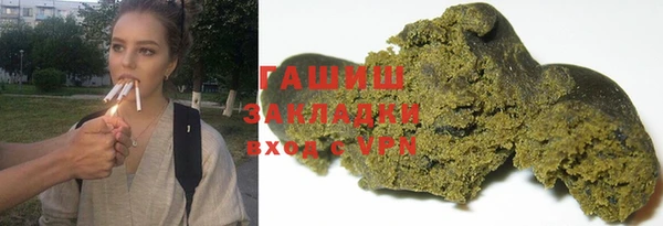 ALPHA PVP Богданович