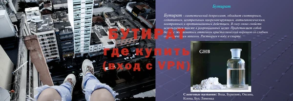 ALPHA-PVP Богородицк